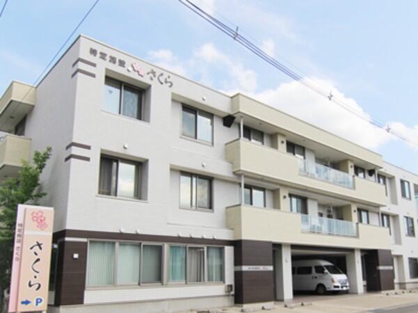 特定施設 さくら（常勤）の介護福祉士求人の写真