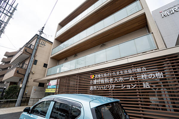 有料老人ホーム 桂の樹（パート）の介護職求人メイン写真2