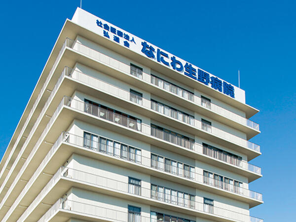 なにわ生野病院（病棟クラーク/常勤）の一般事務求人の写真