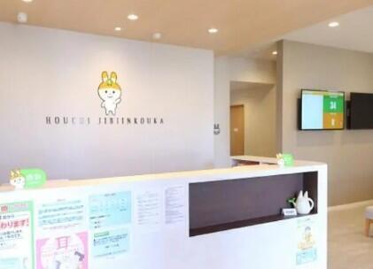 ほうち耳鼻咽喉科（常勤）の准看護師求人メイン写真2