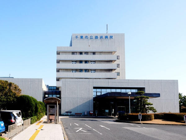 千葉市立海浜病院（外来・手術室/パート）の助産師求人の写真