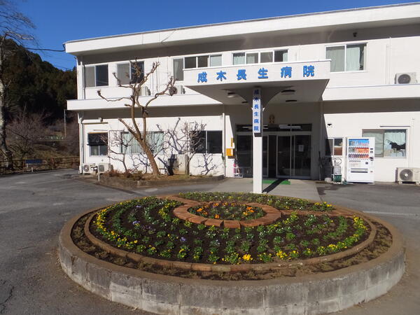 成木長生病院（常勤）の薬剤師求人の写真