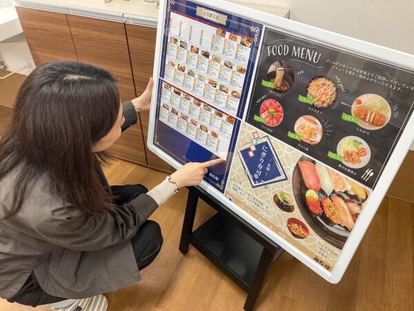 きよす翔裕館（常勤）の介護職求人メイン写真4