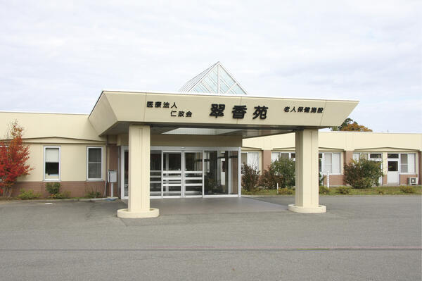 介護老人保健施設　翠香苑（常勤）の調理師/調理員求人の写真