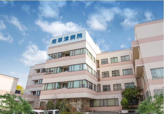 南草津病院（事務総合職/常勤）  の一般事務求人メイン写真1