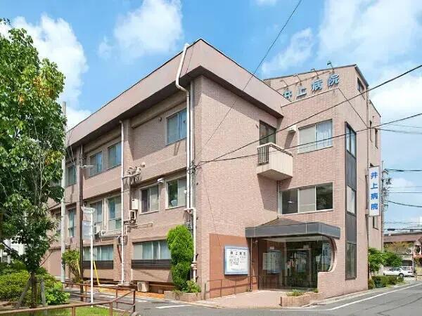 医療法人社団 星風会 井上病院（常勤）の医療事務求人の写真