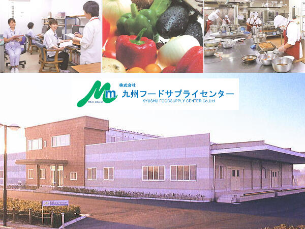 熊本中央病院（厨房/正社員）の調理師/調理員求人メイン写真1