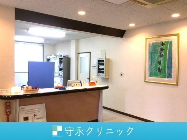 医療法人守永クリニック（常勤）の栄養士求人の写真