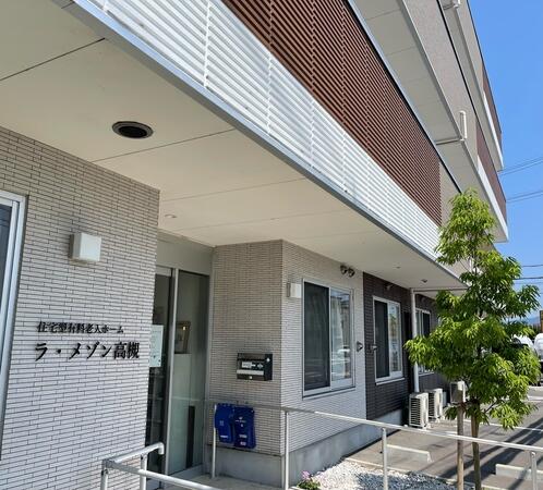 ラ・メゾン高槻（パート）の介護職求人の写真