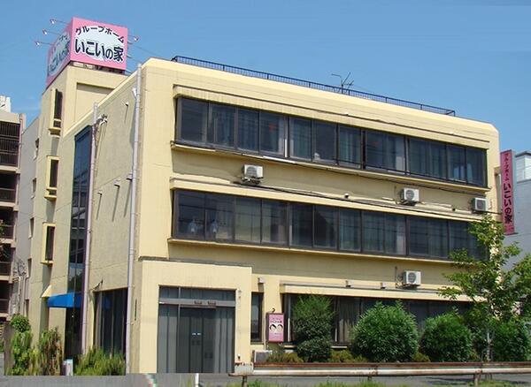 グループホーム いこいの家（常勤） の介護職求人の写真