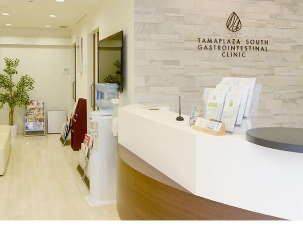 たまプラーザ南口胃腸内科クリニック（常勤）の医療事務求人の写真