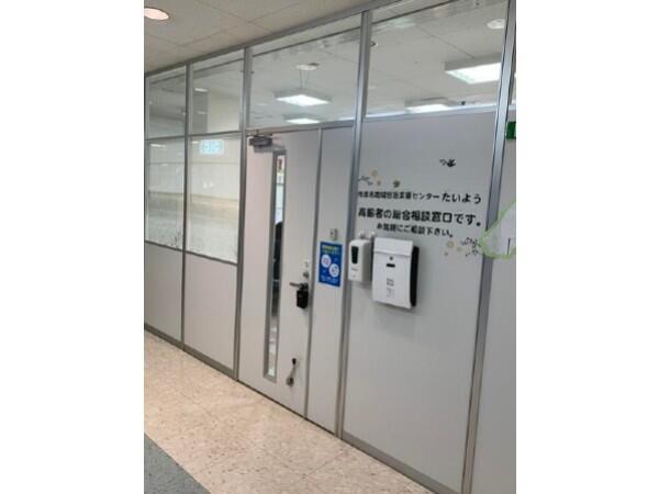 地域包括支援センターたいようの社会福祉士求人の写真