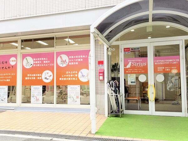 機能訓練特化型施設シリウス（常勤）の介護職求人メイン写真1