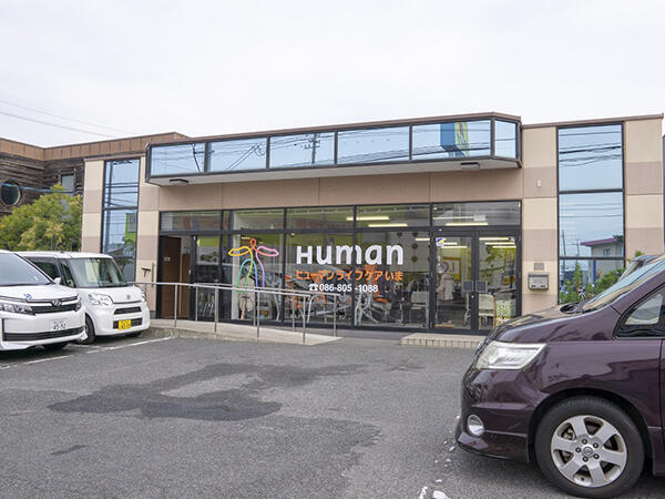 ヒューマンライフケア いま（パート）の准看護師求人メイン写真2