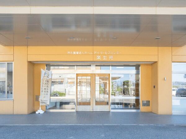 特別養護老人ホーム 楽生苑（常勤）の介護職求人メイン写真2