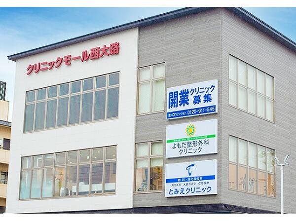 医療法人よもだ整形外科クリニック（常勤）の理学療法士求人メイン写真5