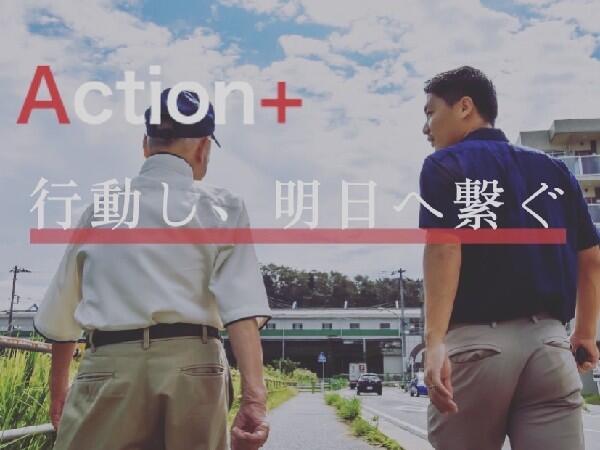 リハビリデイサービスAction+東船橋店（常勤）の作業療法士求人メイン写真4