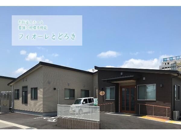 グループホーム フィオーレとどろき（パート）の介護福祉士求人の写真