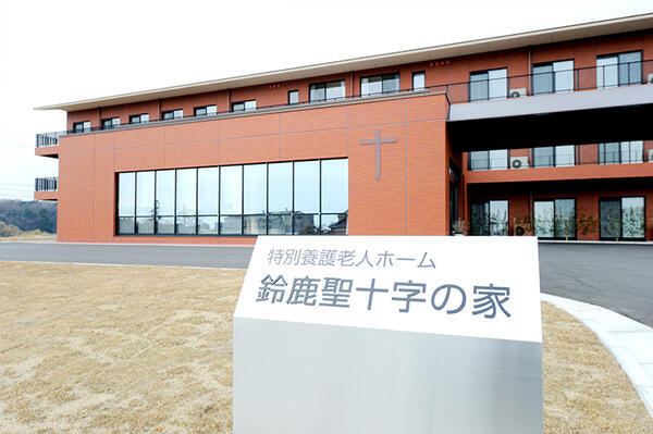 鈴鹿聖十字の家 訪問介護事業所（パート）の介護職求人メイン写真3