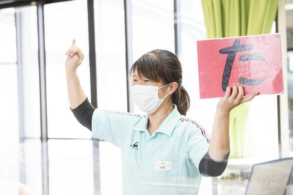 医）和光会　あっとほーむ城東デイサービスセンター（常勤）の介護福祉士求人メイン写真4