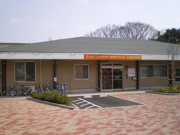 ヒューマンライフケア 豊中の湯（生活相談員/正社員）の社会福祉士求人の写真