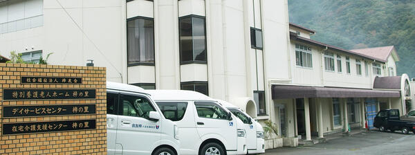 特別養護老人ホーム 梓の里(常勤)の看護師求人の写真