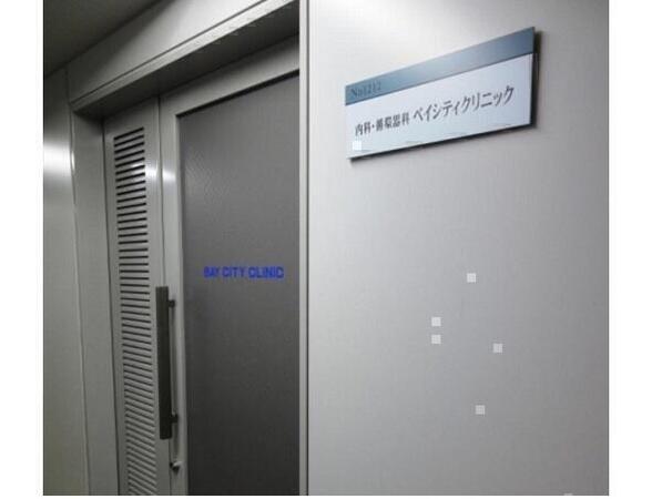 ベイシティクリニック（パート）の医療事務求人メイン写真5