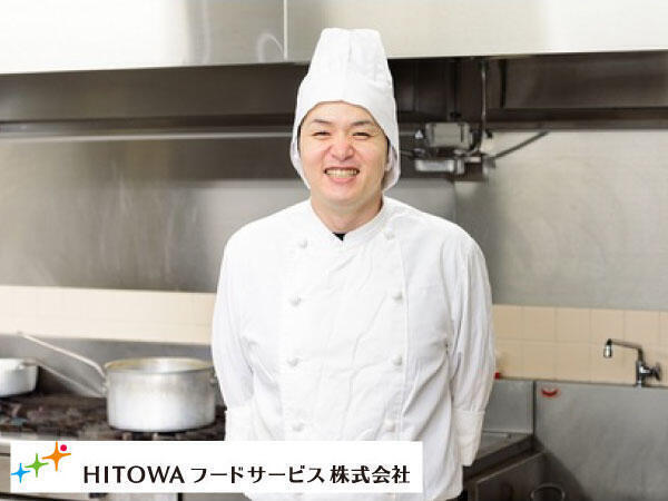 アビタシオン君津（厨房/常勤）の調理師/調理員求人メイン写真1
