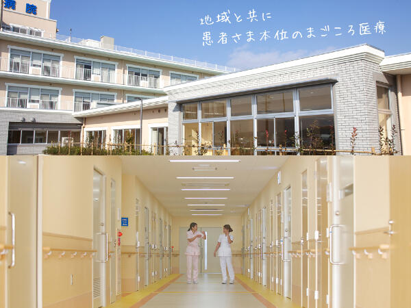 加古川磯病院（常勤）の准看護師求人メイン写真1