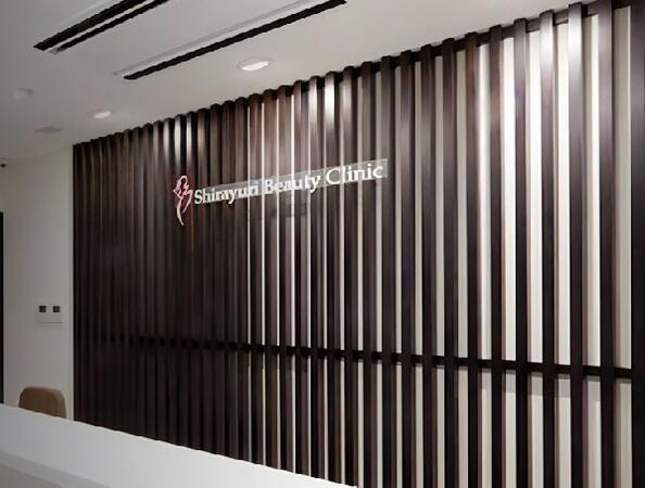 しらゆりメディカルリニック（常勤）の看護師求人メイン写真5