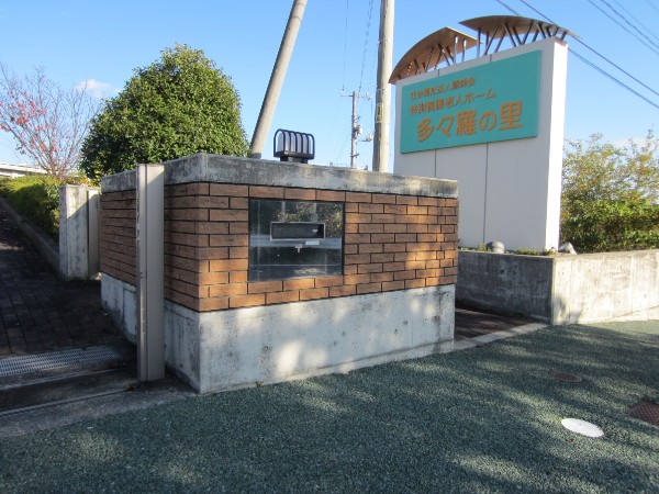 特別養護老人ホーム 多々羅の里（パート）の調理師/調理員求人メイン写真3