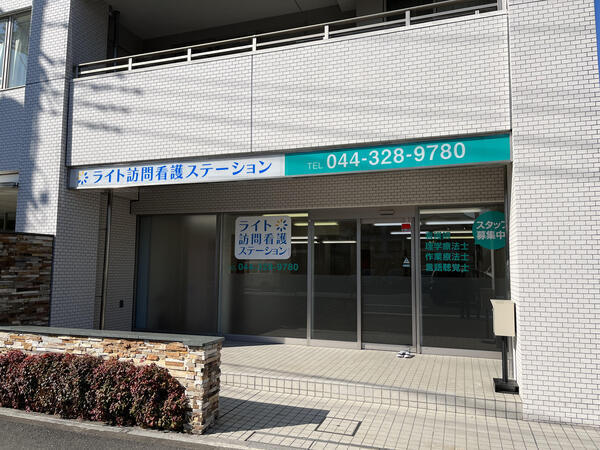 ライト訪問看護ステーション（常勤）の作業療法士求人メイン写真2