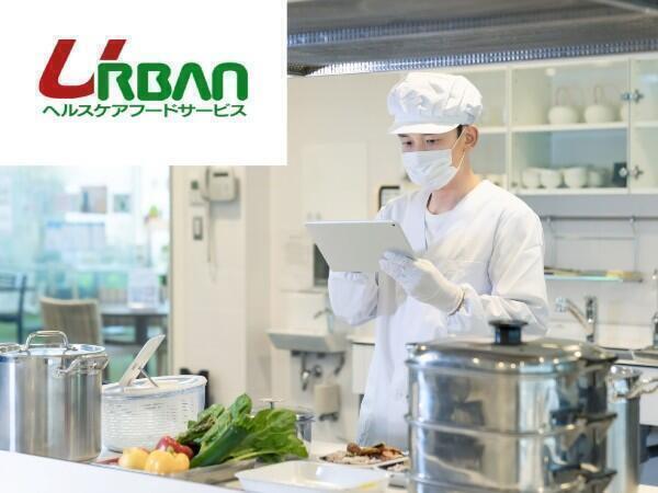 筑波東病院（厨房/パート）  の調理師/調理員求人の写真