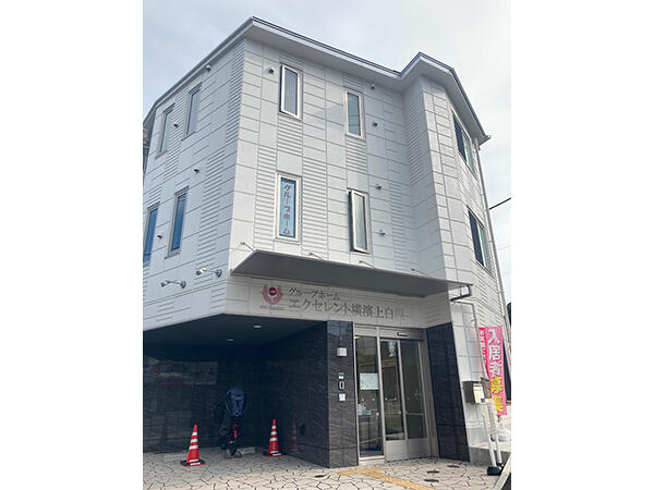 エクセレント横濱上白根（正社員）の介護職求人の写真