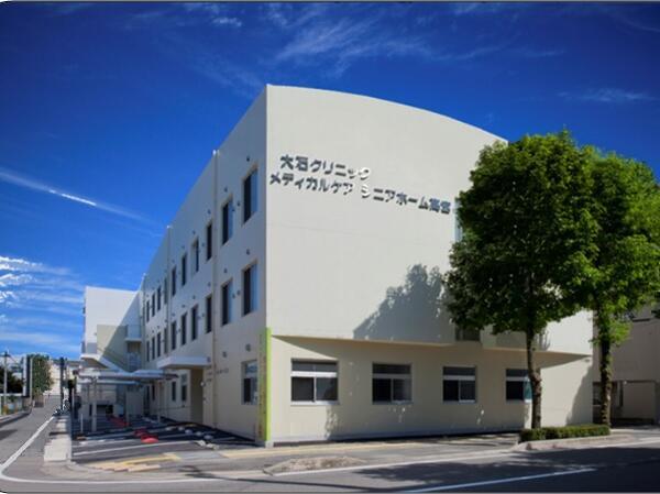 大石整形外科眼科クリニックデイケア（常勤）の介護職求人の写真