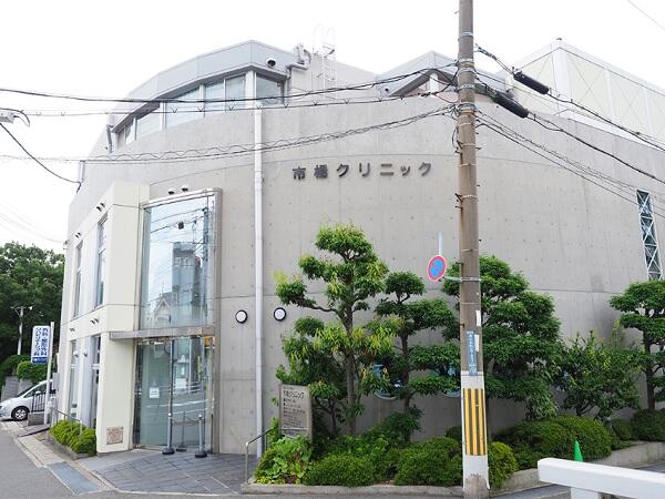 市橋クリニック(常勤)の理学療法士求人の写真