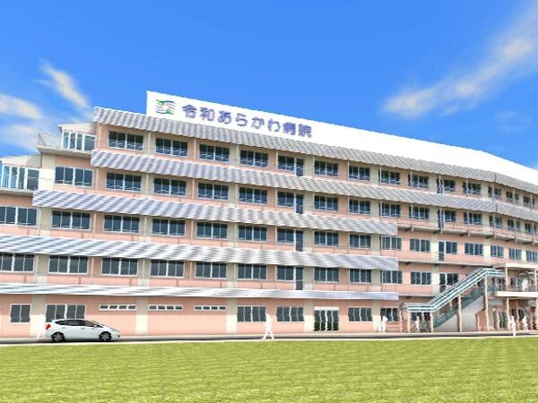 令和あらかわ病院（常勤）の介護職求人の写真