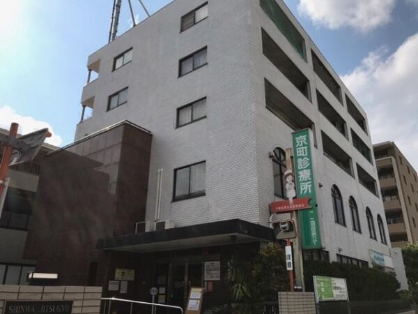 京町診療所（パート）の送迎ドライバー求人の写真