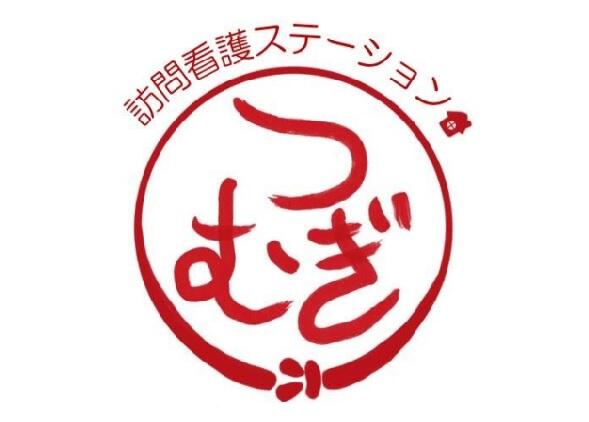 訪問看護ステーション　つむぎ（常勤）の作業療法士求人の写真