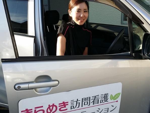 きらめき訪問看護リハビリステーション練馬の看護師求人サブ写真2