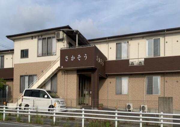 特定施設 さかそう（パート）の介護職求人の写真