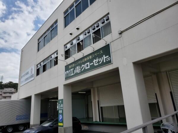 ミラッツ湘南鵠沼保育園(常勤)の保育士求人の写真