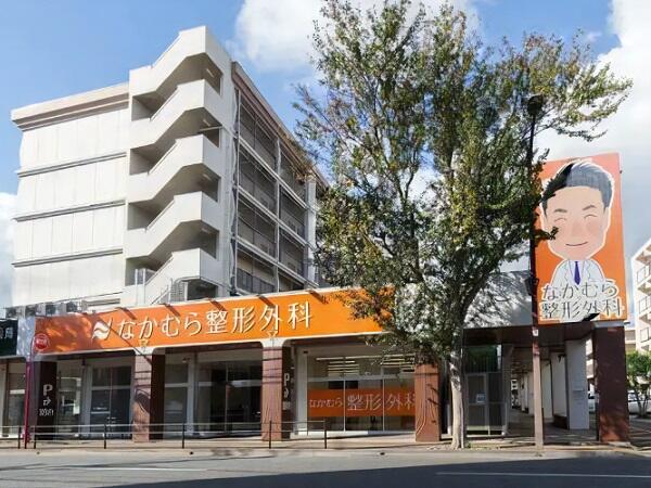 なかむら整形外科（パート / リハビリ助手）のその他求人メイン写真2