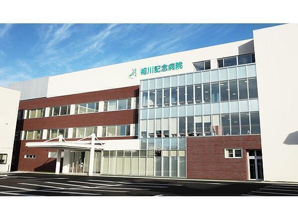 相川記念病院（常勤）の医療事務求人の写真