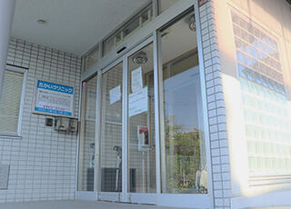 医療法人讃高会　たかいクリニック（常勤）の理学療法士求人の写真