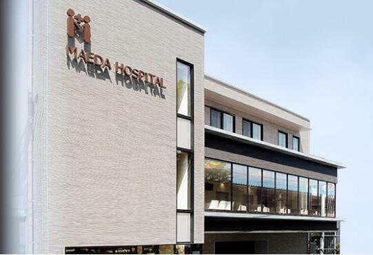 医療法人友愛会 前田病院（常勤）の理学療法士求人の写真