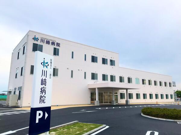 医療法人 一誠会 川崎病院（病棟/常勤）の看護師求人の写真