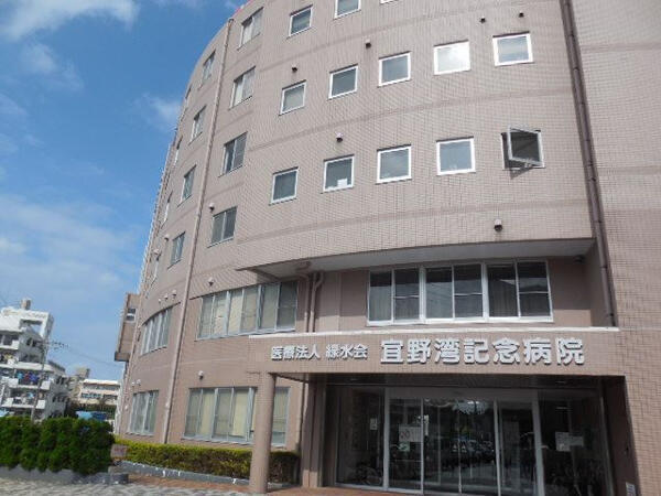 宜野湾記念病院（常勤）の介護職求人メイン写真2