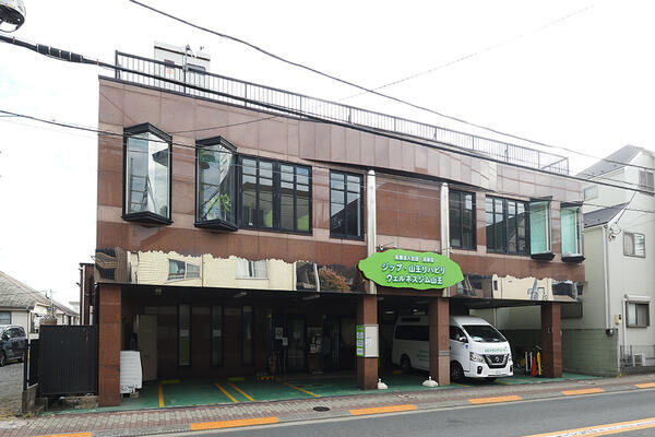 山王リハビリ・クリニック　訪問リハビリテーション（常勤）の理学療法士求人メイン写真5