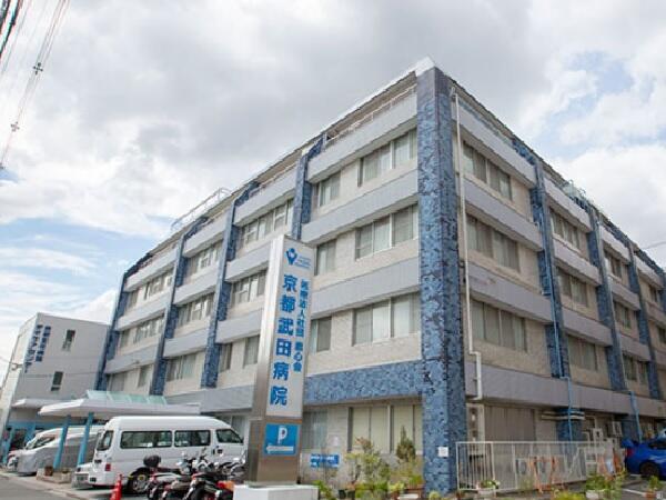 京都武田病院（役職者候補/常勤） の医療事務求人メイン写真1